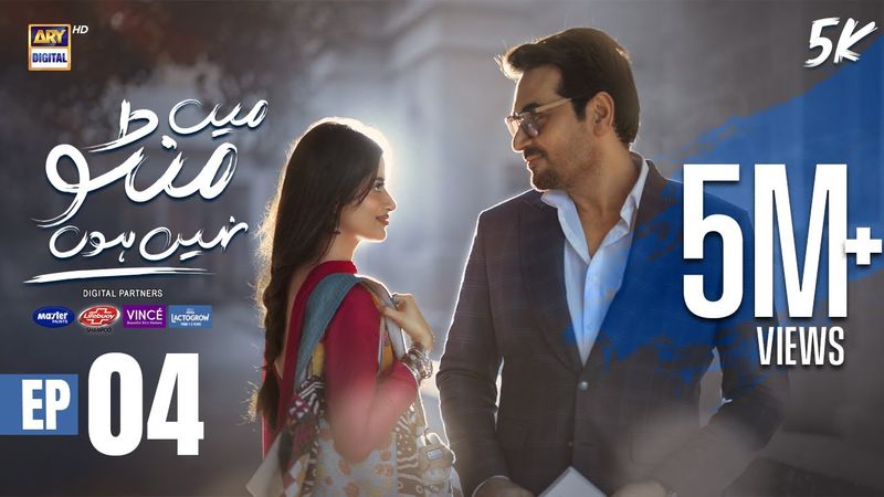 Main Manto Nahi Hoon Episode 4 - Humayun Saeed - Sajal Aly | Eng Sub |  ARY Digital Drama