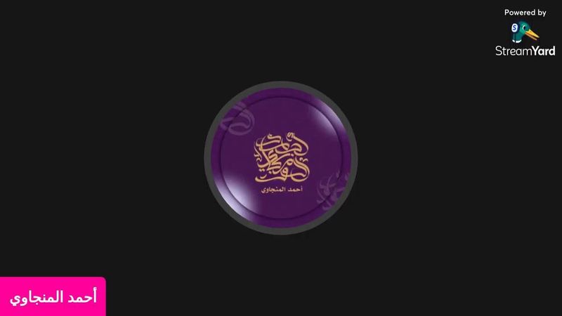 المحتوى العلمي لمحمد بن شمس الدين ~ أحمد المنجاوي