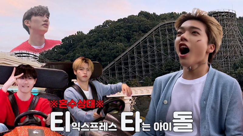 Mengundang Min(ut)e ke Negeri Fantasi 🎡 | ALL(H)OURS datang ke Everland 🎢