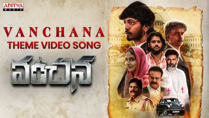 Vanchana Theme Video Song | Uma Mahesh Marpu | Sony Reddy | Gowri Marpu | Vijeth Krishna
