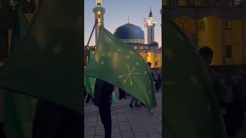 Кремль против черкесов