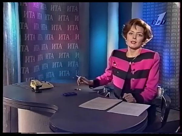 Воскресенье (ОРТ, 25.02.1996) Начало выпуска