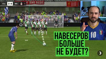 FC MOBILE: обзор геймплея наследницы FIFA Mobile