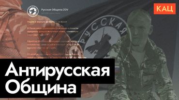 Националисты, которые охотятся на русских | Почему даже z-публика возмущена (English sub) @Max_Katz