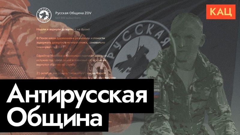 Националисты, которые охотятся на русских | Почему даже z-публика возмущена (English sub) @Max_Katz