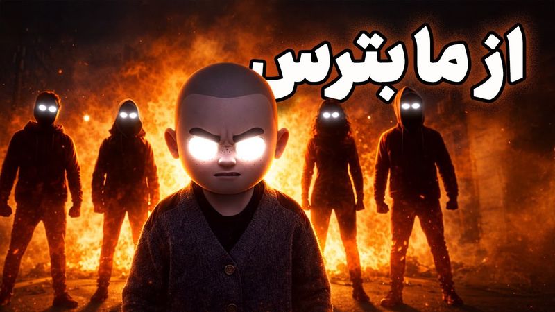 یک کشور خشمگین است | این آتش از زیر خاکستر زبانه میکشد