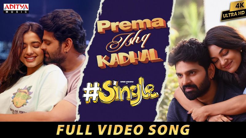 Prema Ishq Kadhal Full Video Song | #Single | Sree Vishnu, Ketika Sharma, Ivana | Caarthick Raju