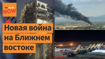 🔴❗ Мощнейший удар Израиля: Ликвидированы ключевые генералы Ирана и ядерные объекты