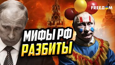 У Путина БОЛЬШИЕ ПРОБЛЕМЫ! Российский блогер в ПУХ и ПРАХ разбил пропаганду Кремля