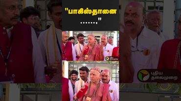 "பாகிஸ்தானை .....,!" #pahalgamattack #pahalgamterrorattack #pahalgam