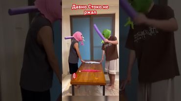 Смех до слёз