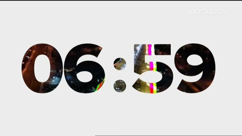 Новогодние утренние часы М24 (2024-н.в.)