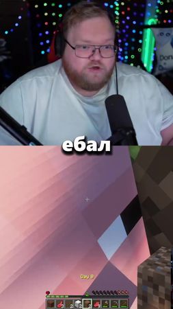 twitch - T2x2 #t2x2 #t2x2twitch #minecraft #fyp #fypage 