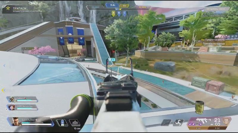 Apex Legends_20251023052718