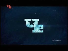 Новогодние рекламные заставки (Че, 2015-2017)