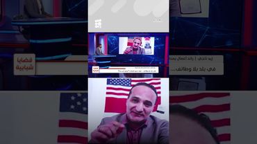 زيد ناجي: بين القدرة والمال تُصنع قصص النجاح | قضايا شبابية