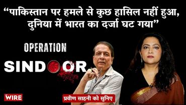 Modi Govt Must Take Rahul Gandhi Seriously, He Had Warned On Pak-China Alliance: Pravin Sawhney