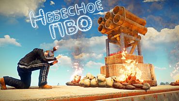 RUST - Небесное ПВО! Очень МНОГО ЛУТА! Соло + Кава - РАСТ