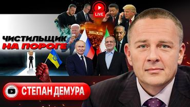🚪Байден ХЛОПНУЛ дверью: полигон "Украина" РАССЕКРЕЧЕН! Сэры поспешили. Крах Израиля. Иран с Россией