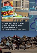 он же синий #вовсетяжкие #вкусноиточка #синий  #бургер #хайзенбургер 