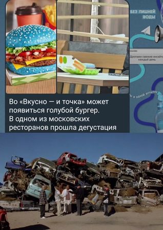 он же синий #вовсетяжкие #вкусноиточка #синий  #бургер #хайзенбургер 