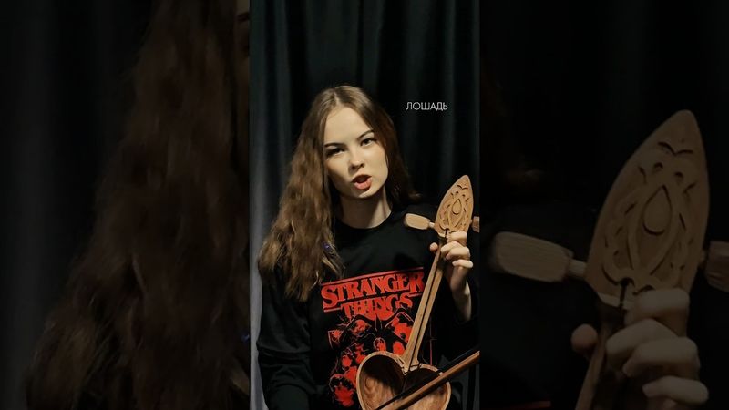 Какие звуки еще сыграть?? #кылкубыз #кадималмет #этномузыка #музыкальныеинструменты #звуки