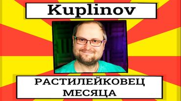 ФИНАЛ ► The Mr. Rabbit Magic Show #2