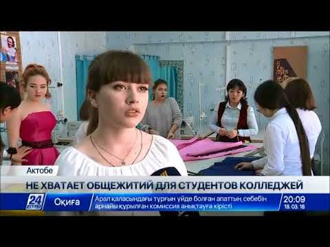 Выпуск новостей 20:00 от 18.03.2018