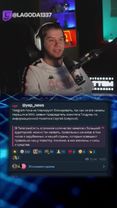 twitch: lagoda1337 #lagoda1337 #twitch #новости #телеграм #блокировка...