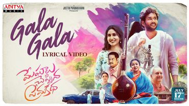 Gala Gala Lyrical Video | Meghalu Cheppina Prema Katha | Naresh ,Rabiya | Vipin | Justin Prabhakaran