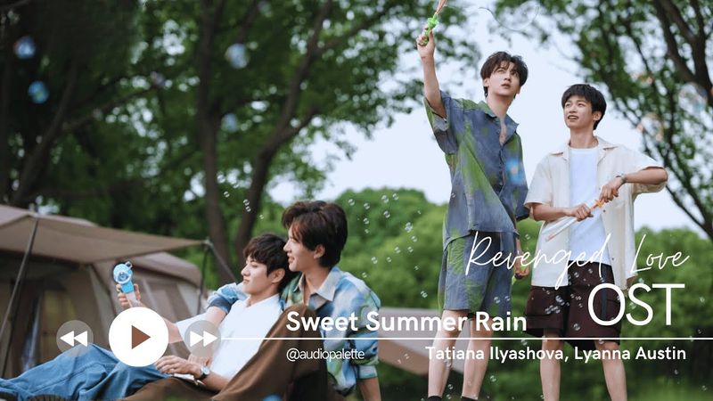 Sweet Summer Rain by Tatiana Ilyashova, Lyanna Austin (Revenged Love OST)
