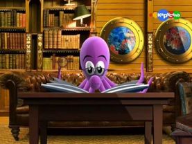 Жизнь замечательных зверей.