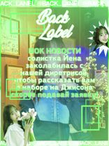 тгк : @back_label | #oi #компания #набор #fyppppppppppppppppppppppp #...