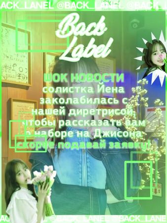 тгк : @back_label | #oi #компания #набор #fyppppppppppppppppppppppp #...