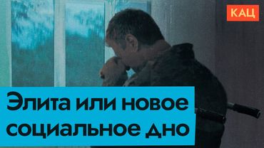 «Новой элите России» не продают даже булочку в кафешке | Что думают россияне об СВОшниках (Eng sub)