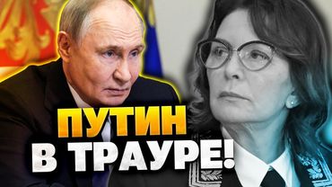 Потеря для Путина! Умерла глава Верховного суда России!