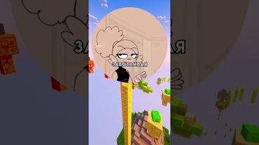 #мемы #memes #mems #mem #shorts #youtubeshorts #мемчик #вирусно #веселое #мем #мемасы #memsff