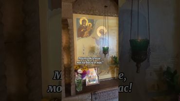 Ксения Блаженная