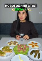 Как Вам? 👇🏼