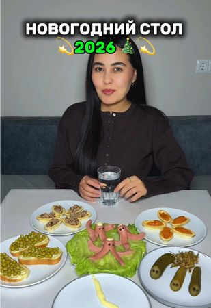 Как Вам? 👇🏼