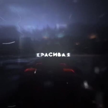 ты самая прекрасная☺#fy#fyp#футаж#футажик#любимая#прекрасная#желанная...