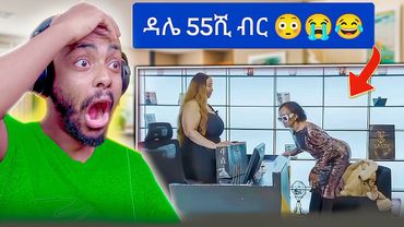አነጋጋሪው ዳሌ ሽያጭ 🤯 ፤ በጋብቻ ወደ አሜሪካ ......| Mekdes debesay | Golf #youtube