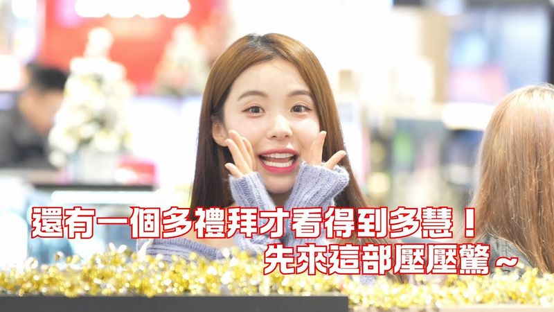 要一個多禮拜才能看到多慧！大家來這部壓壓驚 @lee_dahye #李多慧 #이다혜 #棒球 #啦啦隊 #cheerleader #baseball #台湾野球チア #台湾野球 #Shorts