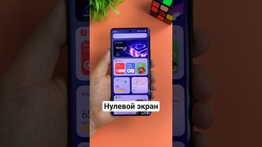 ⚡СРОЧНО отключаем это #tecno