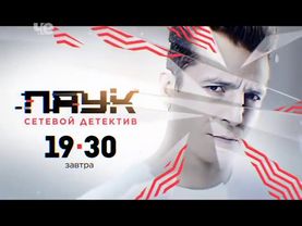 Анонсы и конец эфира (Че, 18.10.2017) (+0ч)