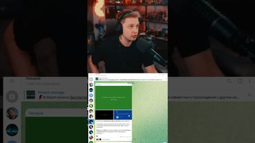 синий экран #стинт #stint #stintik #прикол #реакция