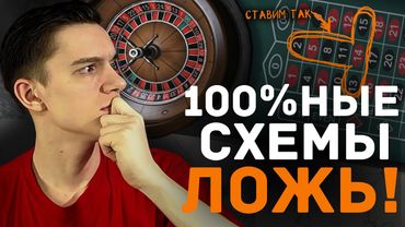 НЕ ИГРАЙТЕ В РУЛЕТКУ НА GTA 5 RP