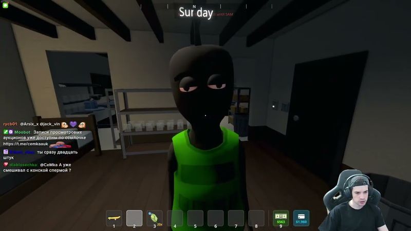 Schedule I #3 ТАК ЭТО АМБАР