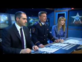 Я-полицейский