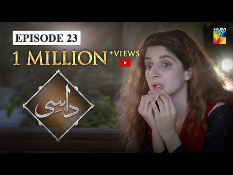 Daasi Episode 23 HUM TV Drama 17 February 2020